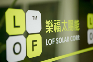 樂服太陽能_LOF Solar 