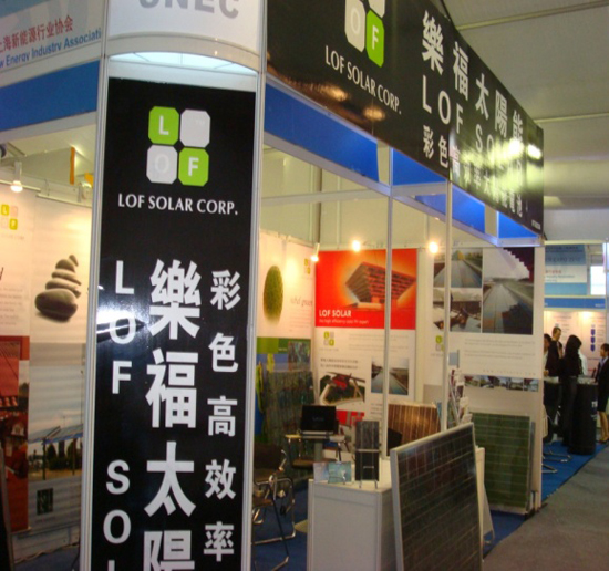 樂福彩色太陽能參加上海SNECPVPower Expo 2011